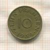 10 франкенов. Саарланд 1954г