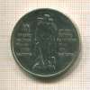 10 марок. ГДР 1985г