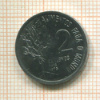 2 сентаво. Бразилия. F.A.O. 1975г