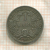 1 марка. Германия 1905г