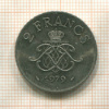 2 франка. Монако 1979г