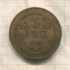 5 эре. Швеция 1900г