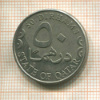 50 дирхамов. Катар 2003г
