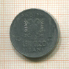 0,20 лек. Албания 1941г