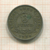 3 пенса. Британская Западная Африка 1939г