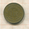 1 франк. Бельгийское Конго 1944г