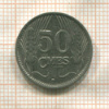 50 сантимов. Люксембург 1930г