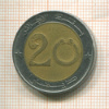 20 динаров. Алжир 1996г