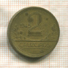 2 крузейро. Бразилия 1945г