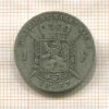 1 франк. Бельгия 1887г