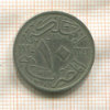 10 миллимов. Египет 1924г