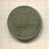 2 сентаво. Колумбия 1935г