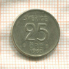 25 эре. Швеция 1960г