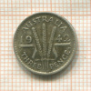 3 пенса. Австралия 1942г