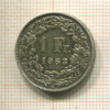 1 франк. Швейцария 1963г