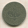 50 сантимов. Марокко