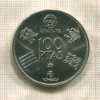 100 песет. Испания 1980г
