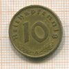 10 пфеннигов. Германия 1937г
