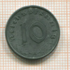 10 пфеннигов. Германия 1942г