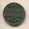 1 пфенниг. Аахен 1920г