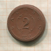 2 марки. Саксония. Фарфор 1921г