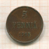 5 пенни 1915г