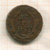 Денга 1749г