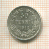 50 пенни 1916г