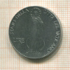 1 лира. Ватикан 1941г
