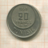 20 франков. Тунис 1950г