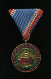 Медаль "За 20 лет Службы" (тип 1965 г). Венгрия