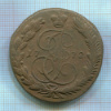 5 копеек 1772г