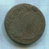 5 копеек 1765г