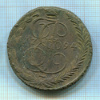 5 копеек 1794г