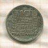 10 франков. Франция 1938г
