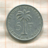 5 франков. Бельгийское Конго 1958г
