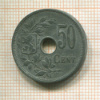 50 сантимов. Бельгия 1918г