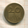 20 филлеров. Венгрия 1946г
