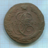 5 копеек 1783г