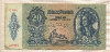 20 пенгё. Венгрия 1941г