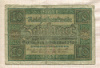10 марок. Германия 1920г