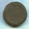 5 копеек 1775г
