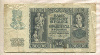 20 злотых. Польша 1940г