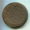 5 копеек 1771г