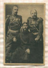 Открытка. Российская Империя. Г.Е. Распутин с генерал-майором князем М.С. Путятиным и полковником Д.Н. Ломаном. Петербург. 1904-1905 годы