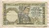 500 динаров. Сербия 1941г