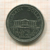 1 доллар. Канада 1973г