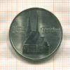 5 марок. ГДР 1989г