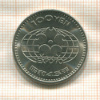 100 иен. Япония 1970г