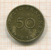 50 франкенов. Саарланд (покрыта лаком) 1954г